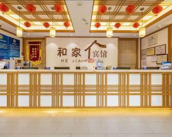 Hejia Inn (Beijing Fuwai Hospital) - Pékin - Accueil