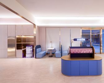 Hanting Hotel Wuhu Olympic International Convention and Exhibition Center - Wuhu - Lobby