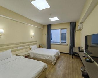 Academic Exchange Center of Civil Aviation University of China - Tianjín - Habitación