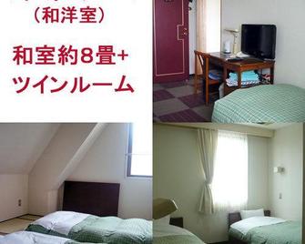 Business Hotel Tokiwa (Ibaraki) - Tsuchiura - Bedroom