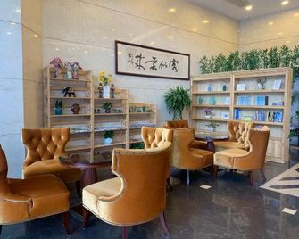 Fuli Business Hotel - Maoming - Lounge