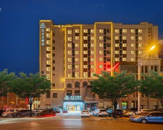 Magnolia Hotel Cangzhou West Railway Station Jiefang Road - Cangzhou - Building