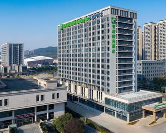Holiday Inn Express Chenzhou Suxian By IHG - Chenzhou - Gebäude