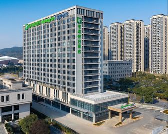 Holiday Inn Express Chenzhou Suxian By IHG - Chenzhou - Gebouw