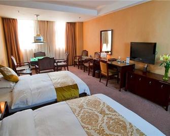 Haiyi International Hotel - Changsha - Habitació
