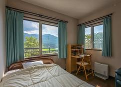 One room reserved The room closest to Jigokudani / Shimotakai-gun Nagano - Yamanouchi - Habitación
