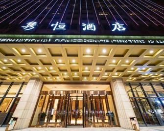 Junheng Hotel - Nanjing - Building