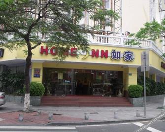 Home Inn Hubin South Road - Xiamen - Xiamen - Gebäude