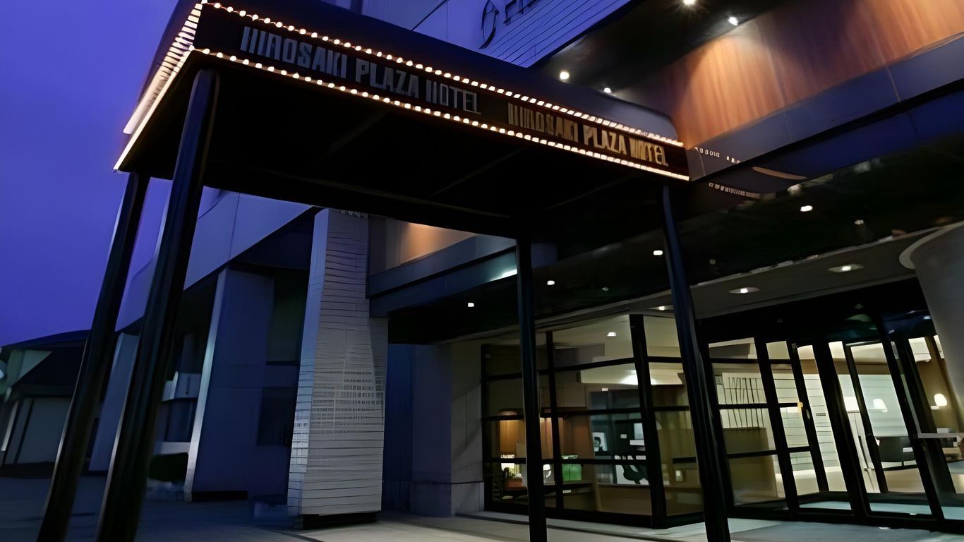 Hirosaki Plaza Hotel