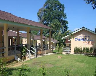 Dahla House Ranong - Mueang Ranong - Building