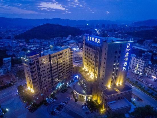 Jia Rong Hotel - Zhangzhou - Gebäude