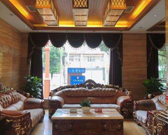 Fuyongyinfa Hotel - Honghe - Lounge