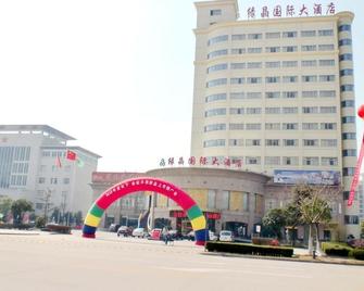 Lvjing International Hotel - Taizhou - Edificio