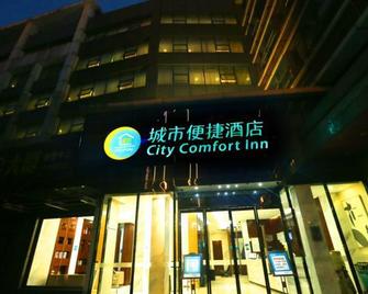 City Comfort Inn Liuzhou Rongjun Road Branch - Liuzhou - Edificio
