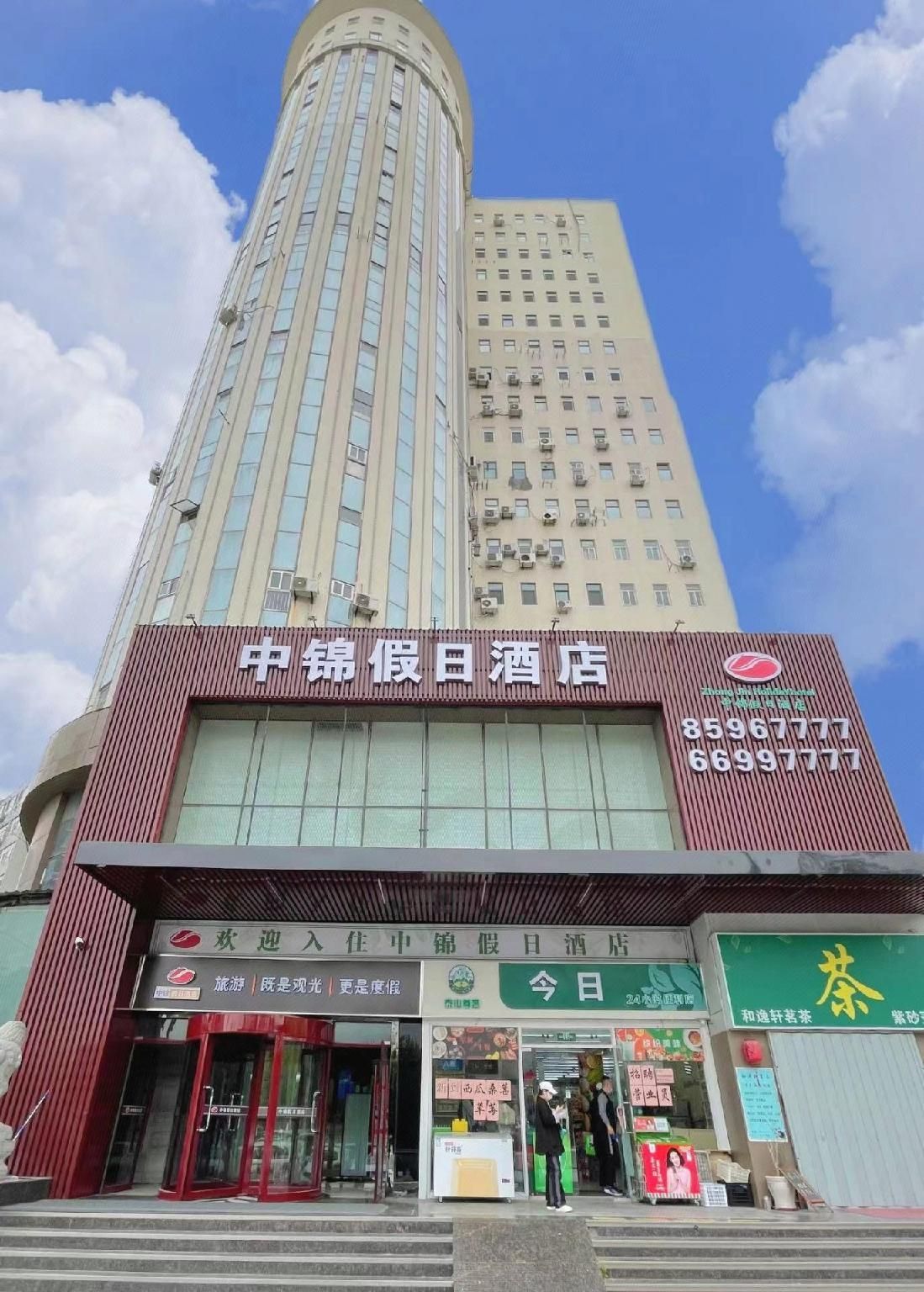 Zhongjin Holiday Hotel Qingdao - تشينغداو - مبنى