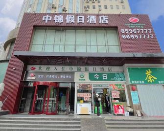 Zhongjin Holiday Hotel (Qingdao University Branch) - Qingdao - Building