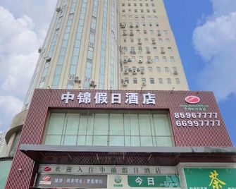 Zhongjin Holiday Hotel Qingdao - تشينغداو - مبنى