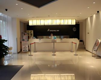 진장 인 시안 싱푸 로드 테크놀로지 유니버시티 칭화 칼리지 - 시안 - 프론트 데스크