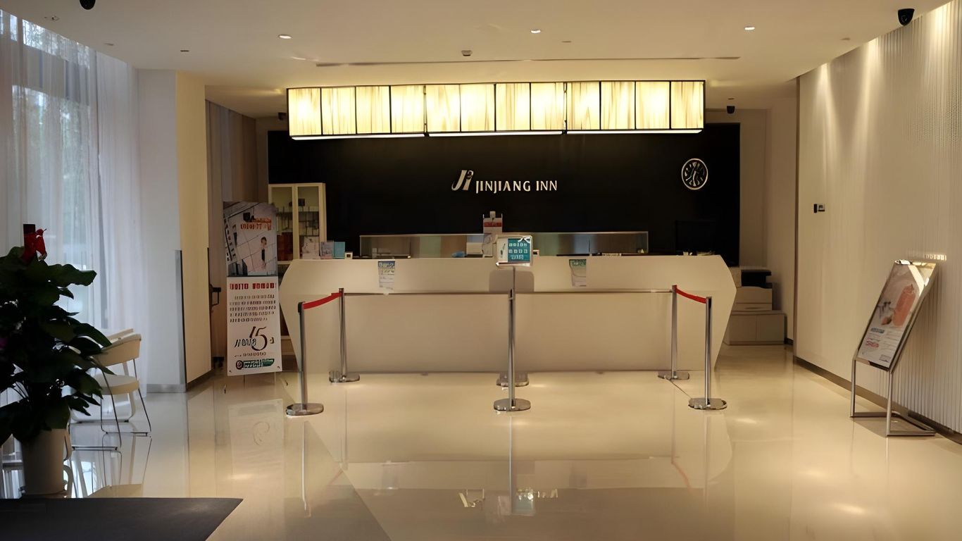 锦江之星西安幸福路店