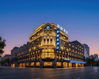 Hanting Hotel (Harbin Exhibition Center Changjiang Road) - Harbin - Edificio