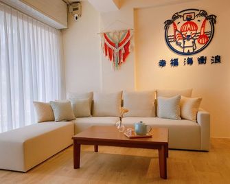Happienss Sea Surfing B&B - Yilan City - Living room