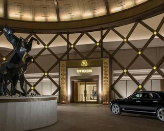 The St. Regis Astana - אסטנה - נוף חיצוני