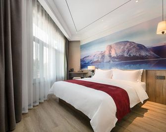 Qianna Hotel Journey (Kaifeng Museum Wanda Plaza) - Kai Feng - Camera da letto