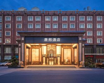 Aifei Hotel (Hangzhou Xiaoshan Auto City Tonghui North Road) - האנגג'ואו - בניין