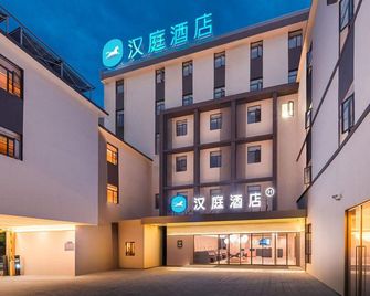 Hanting Hotel Jingdezhen Taoxichuan - Jingdezhen - Building