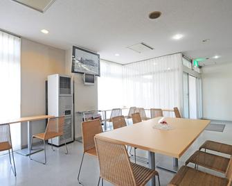 Hotel Saharin - Wakkanai - Restaurant