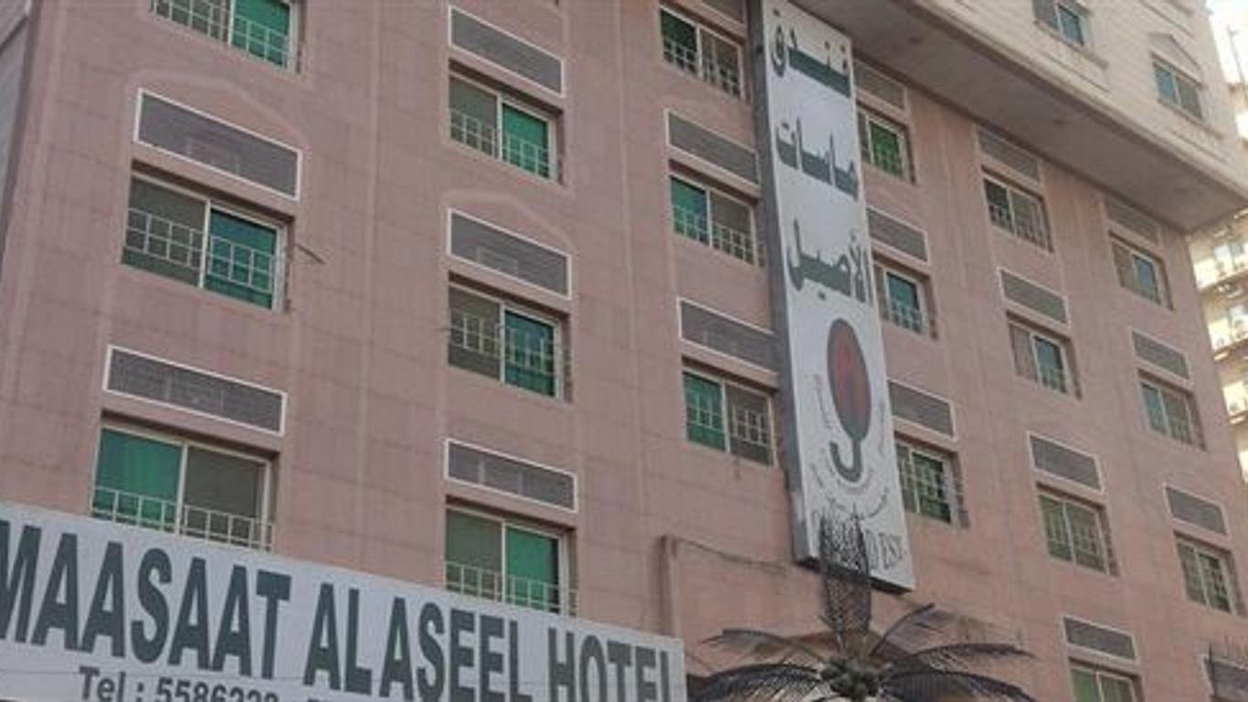Maasaat Al Aseel Hotel