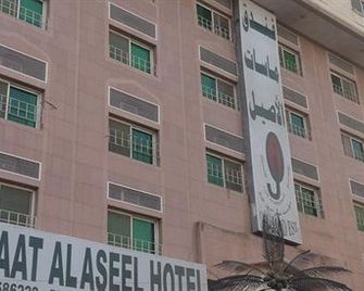 Maasaat Al Aseel Hotel - Mecca - Building