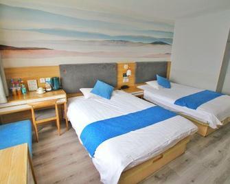 Jinghua Hotel (Shijiazhuang Railway Station) - Shijiazhuang - Habitación