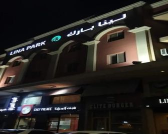 Lina Park 2 - Dammam - Toà nhà