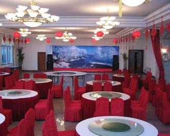 Yabuli Tongxin Manor - Mudanjiang - Restaurant