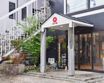 Hotel Tamanoie Saijo - Сайджьо - Будівля