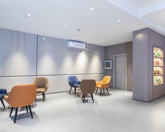 Home Inn Guangzhou Baiyun Airport Renhe Street - Guangzhou - Lounge