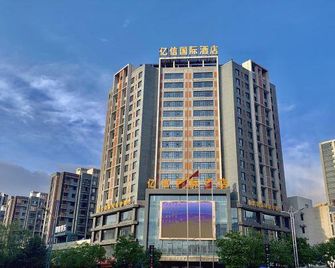 Yixin International Hotel - อูไห่ - อาคาร