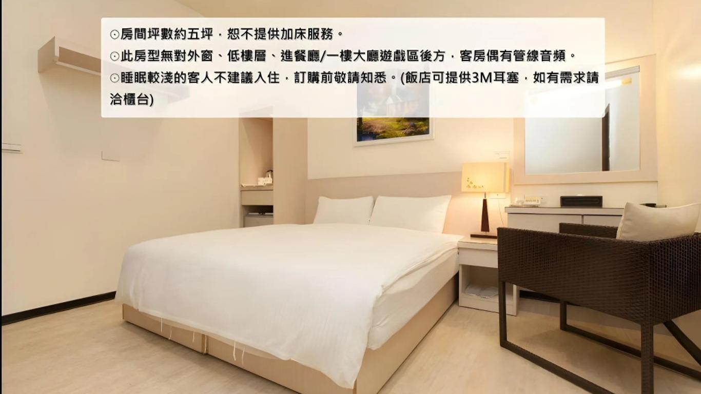 F Hotel - Sanyi