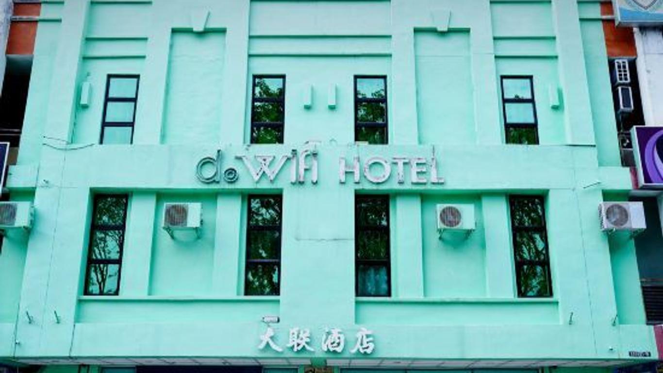 Dowifi Hotel -Self Service Kiosk