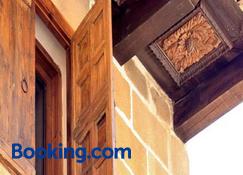 La Casa de Sebastian - Valderrobres - Building