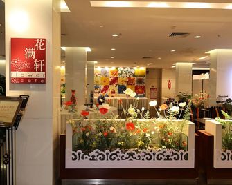 Liuhua Hotel - גואנגג'ואו - לובי