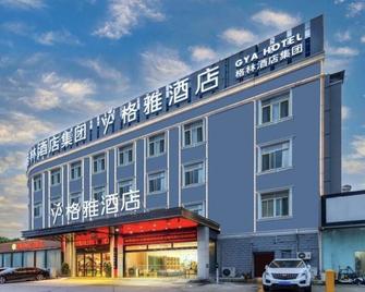 Gya Hotel Wuxi Hubin Commercial Street Tai Lake Scenic Area - Вуксі - Будівля