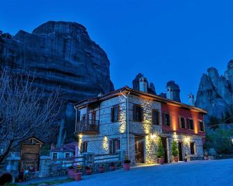 Guesthouse Sotiriou - Kalabaka - Building