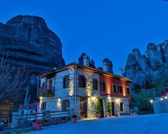 Guesthouse Sotiriou - Kalabaka - Building
