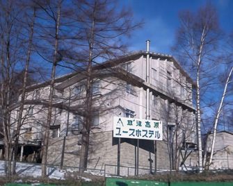 Kusatsu Kogen Youth Hostel - Kusatsu - Building