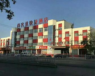 Thank Inn Chain Hotel Shandong Dezhou Yucheng Jiefang Road - Dezhou - Gebäude