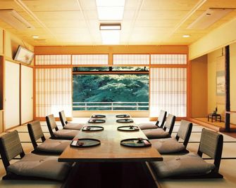Hotel Takeshi Sanso - Izumo - Meeting room