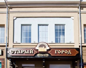 Hotel Stariy Gorod - Pensa - Gebäude