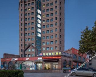 Grace Inn Boxing Bus Station Branch - Binzhou - Building